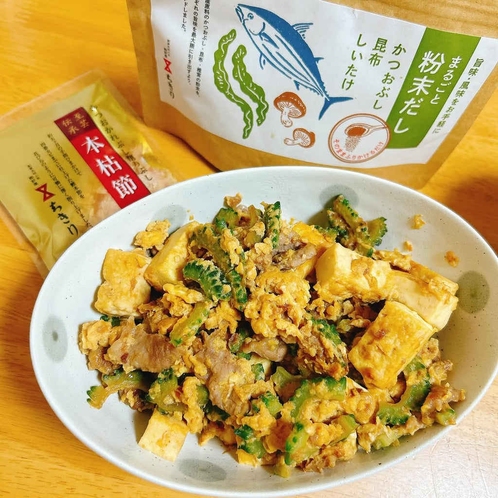まるごと粉末だし使用 ゴーヤチャンプルー | レシピ