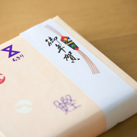 御年賀用の短冊熨斗