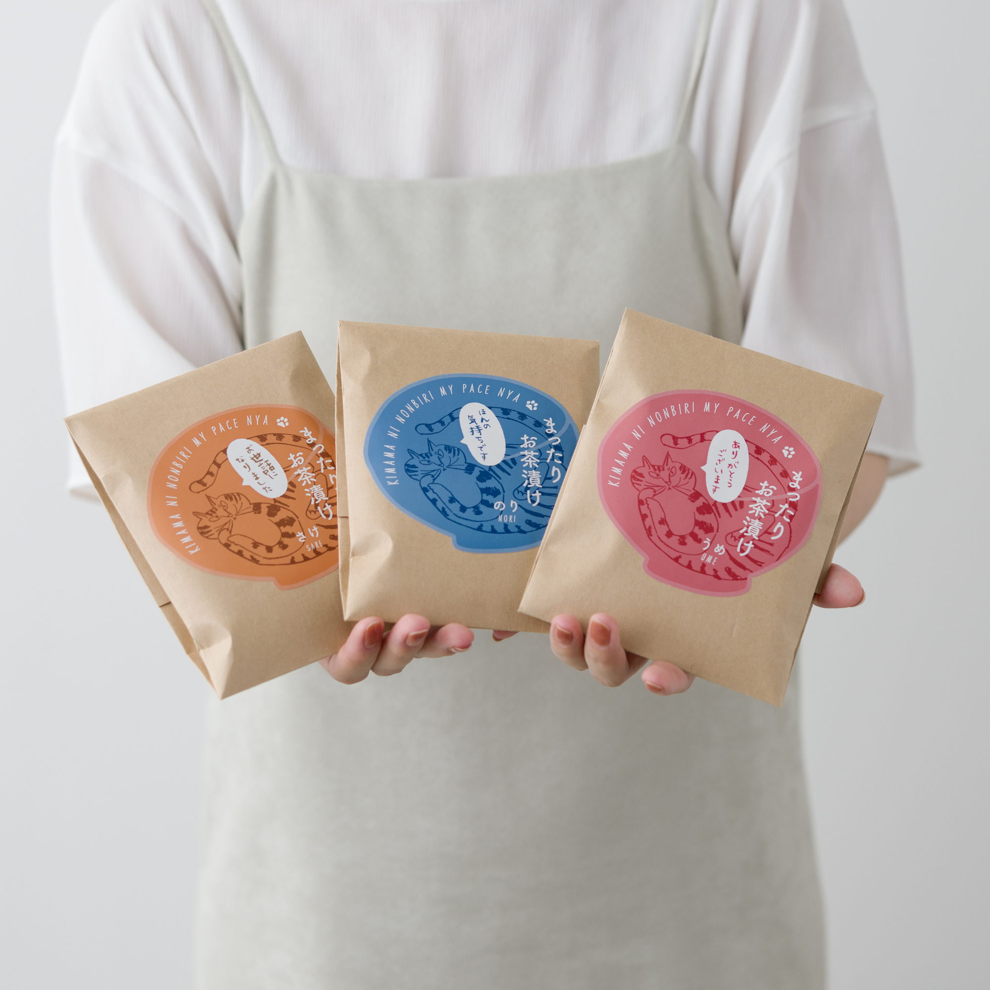 ちょっとした手土産