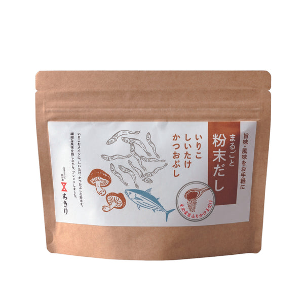 まるごと粉末だし(いりこ・椎茸・かつおぶし)90g