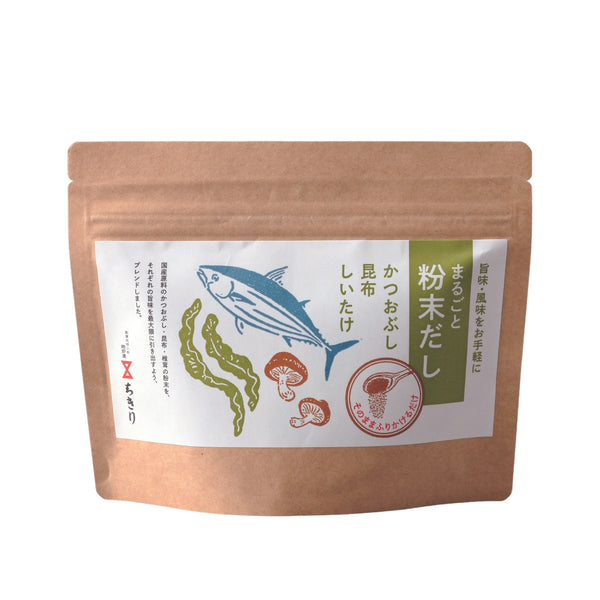 まるごと粉末だし(かつお・昆布・椎茸)90g