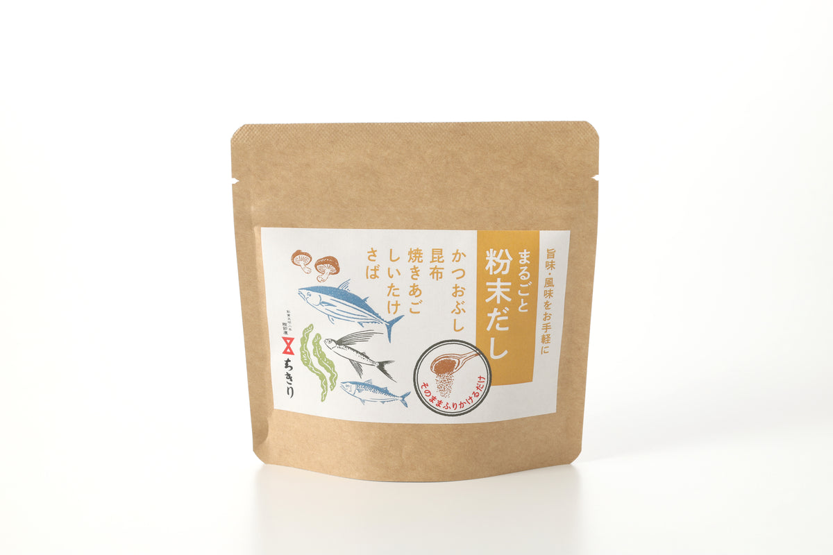まるごと粉末だし(和風 焼きあご入り)40g