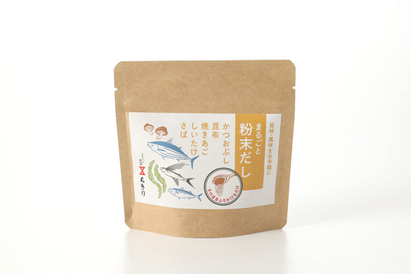 まるごと粉末だし(和風 焼きあご入り)40g