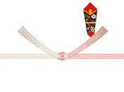 【結び切り(5本)】 結び目が固く簡単に解けないことから、一度きりであってほしいお祝いに用いられます。