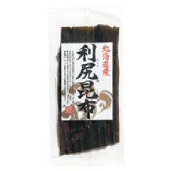 利尻昆布30~45g(北海道産)