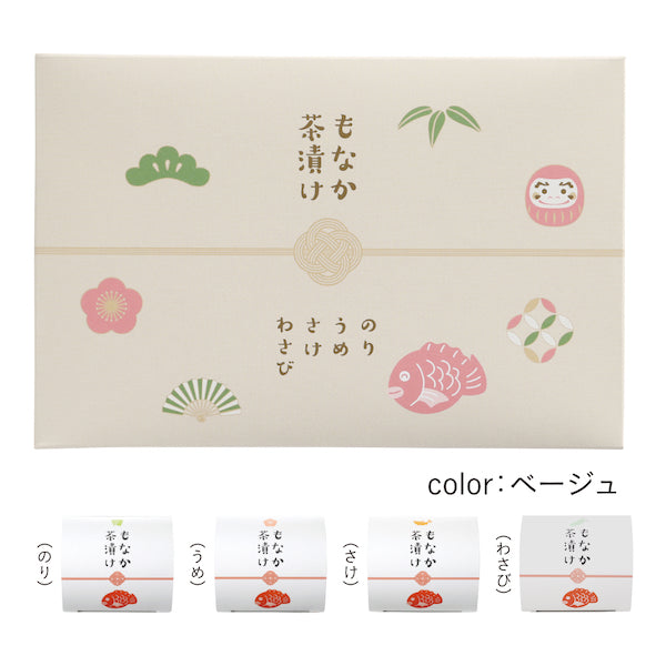 もなか茶漬け4個入り(ベージュ)