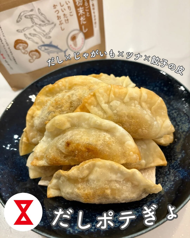 だしポテギョ（だし×ポテト×ツナ×餃子の皮） | レシピ