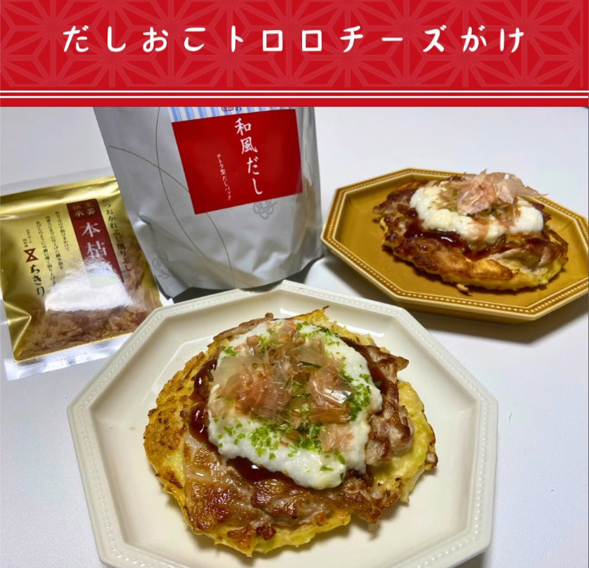 ちゃんとだしをとったお好み焼き とろろチーズがけ｜