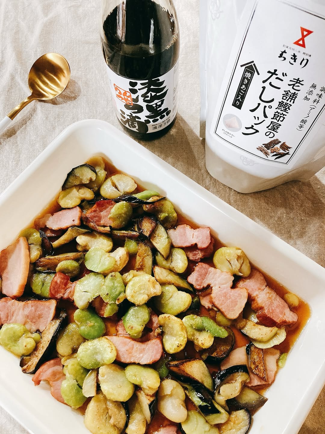 そら豆と茄子とベーコンの出汁浸し