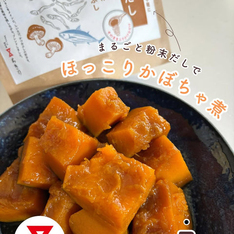 ほっこりかぼちゃ煮