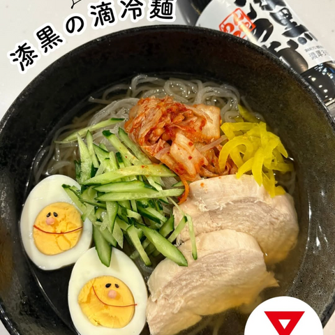漆黒の滴冷麺