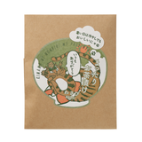 【夏季限定】夏のまったり茶漬け－Ｎ