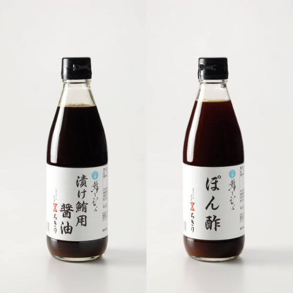 ぽん酢&漬け鮪専用醤油セット【鮨きむら】