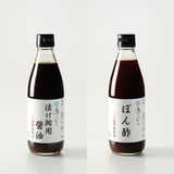 ぽん酢&漬け鮪専用醤油セット【鮨きむら】