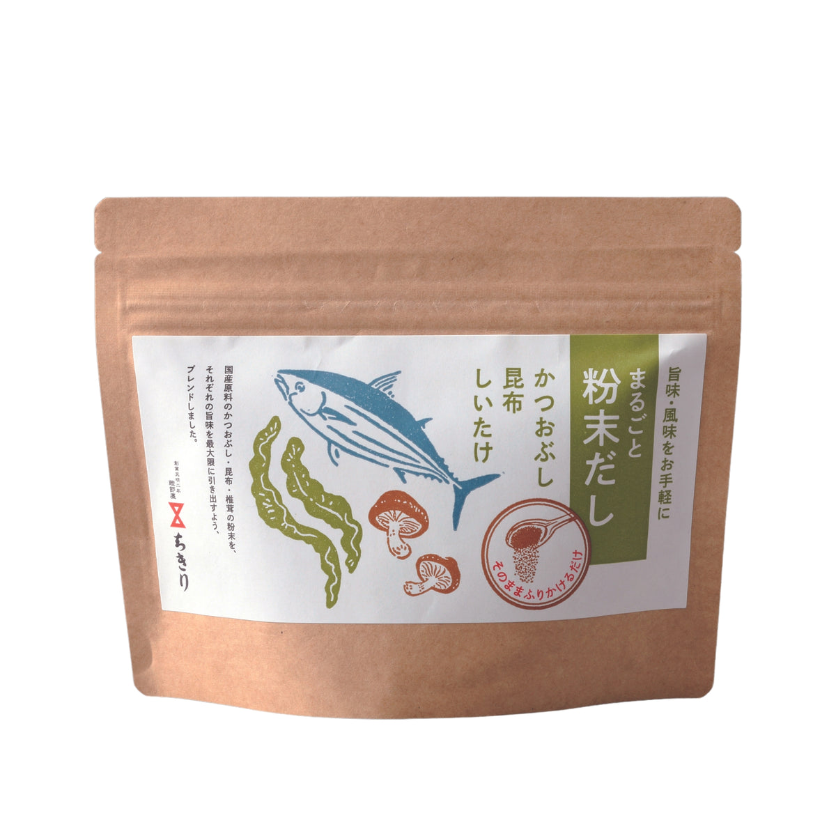 まるごと粉末だし（かつお・昆布・椎茸）90g
