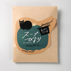 スープびより かぼちゃポタージュ(ありがとうございます)