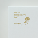 母の日ギフト「KOGANE-M9」