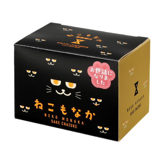 にゃんこもなか