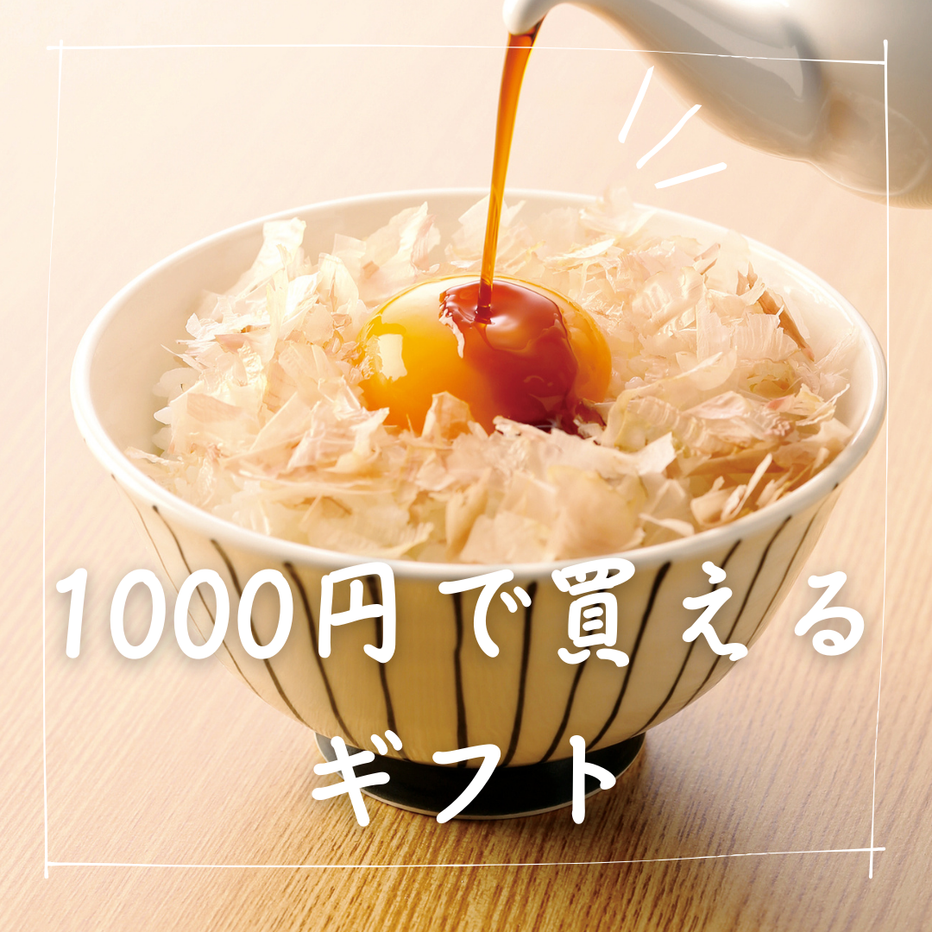 公式オンラインストア》天明二年創業鰹節屋|ちきり清水商店株式 公式オンラインストア》天明二年創業鰹節屋|ちきり清水商店株式