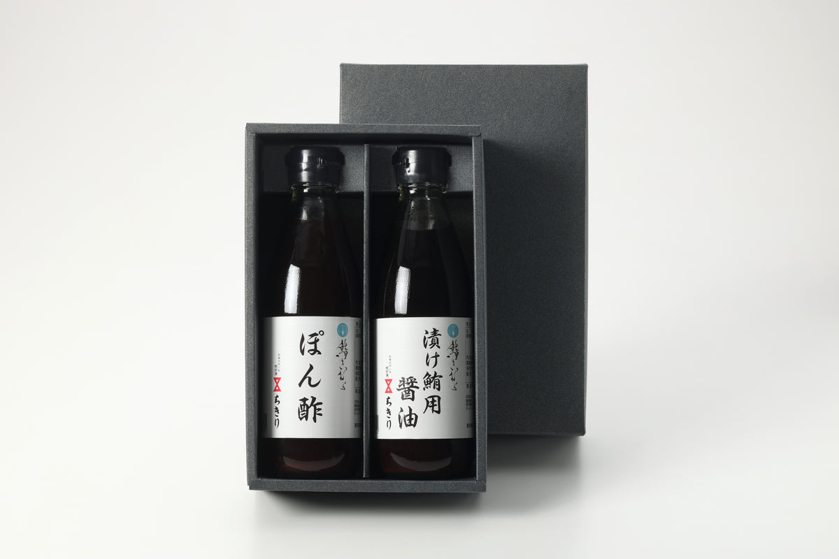 ぽん酢＆漬け鮪用醤油ギフトBOX（蓋あり）