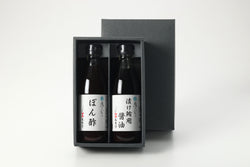 ぽん酢＆漬け鮪用醤油ギフトBOX（蓋あり）