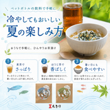 【夏季限定】夏のまったり茶漬け－Ｎ