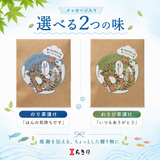 【夏季限定】夏のまったり茶漬け－Ｎ