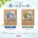 【夏季限定】まったりお茶漬け「いつもありがとう（わさび）」「ほんの気持ちです（のり）」（ねこ）