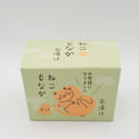 ねこもなか茶漬け (お世話になりました)