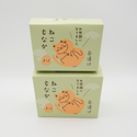 ねこもなか茶漬け (お世話になりました)