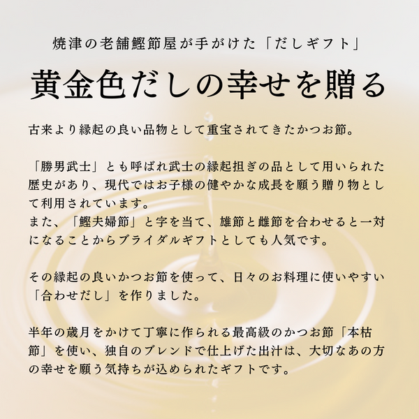 母の日ギフト「KOGANE-M9」