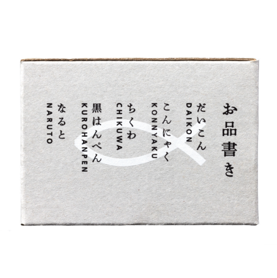 ODEN