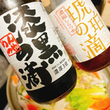 漆黒の滴（濃厚3倍つゆ） 360ml×1本