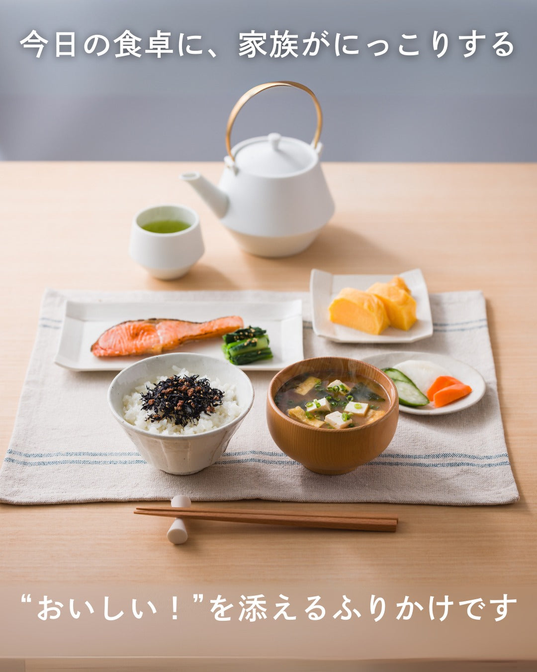 ちきりアンバサダーレシピ