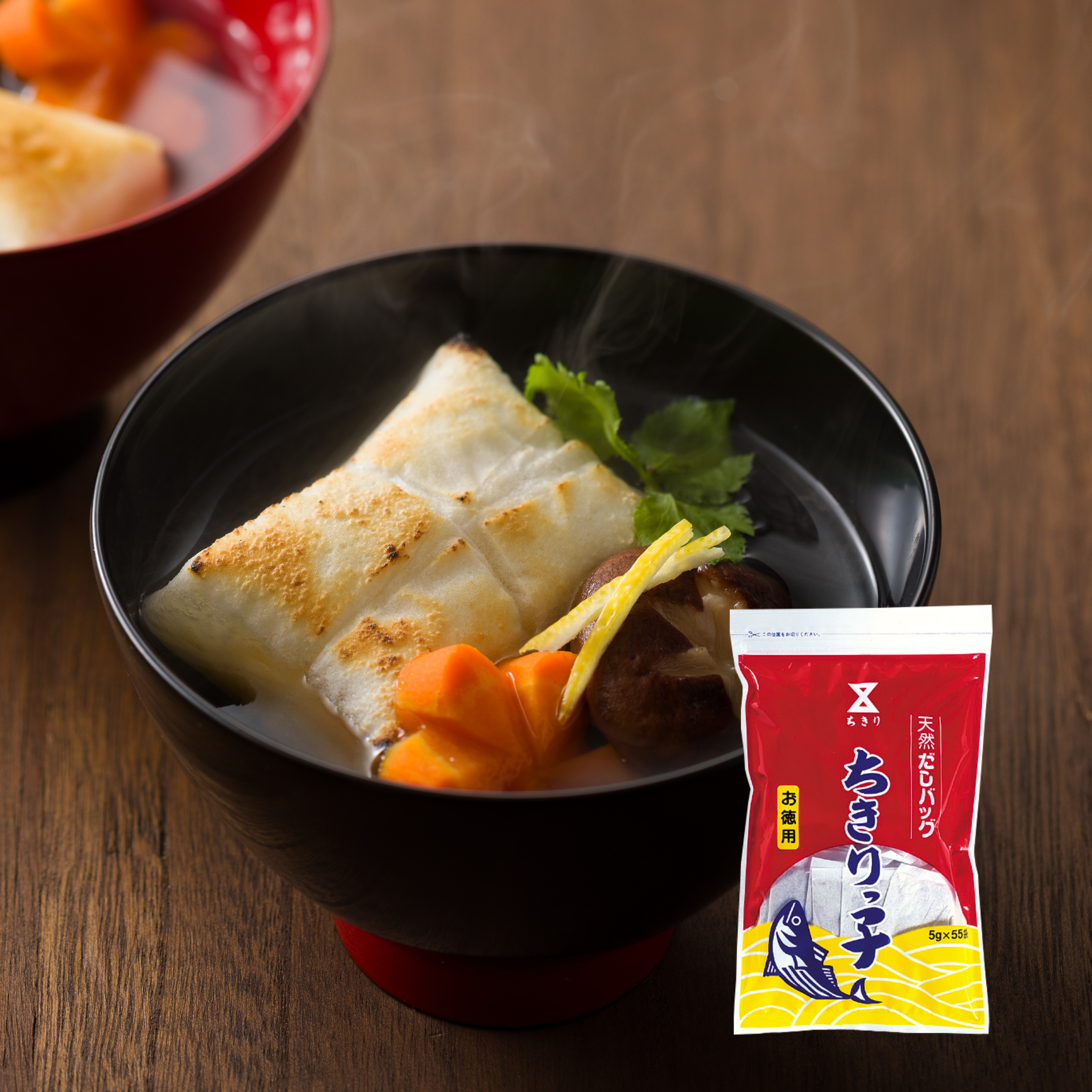 ご家庭用
