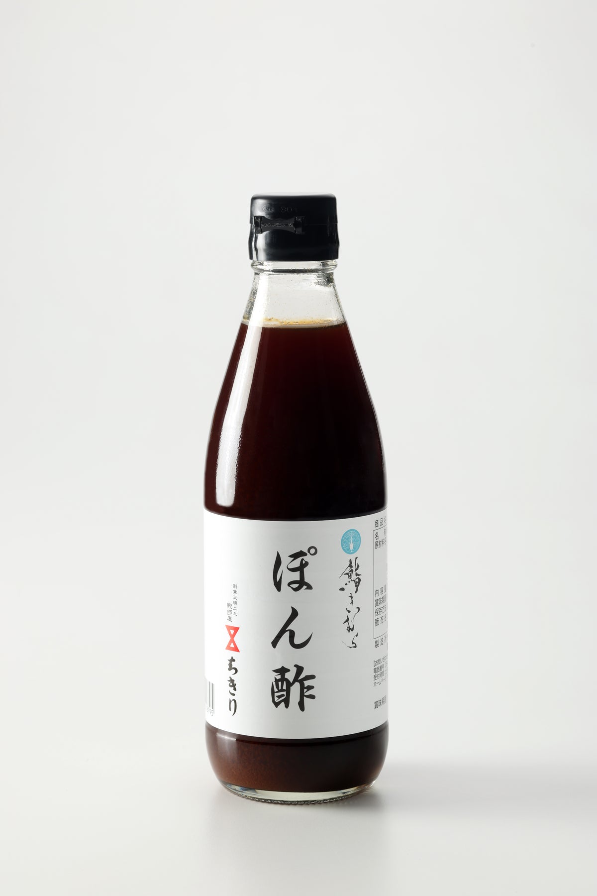 ぽん酢【鮨きむら】
