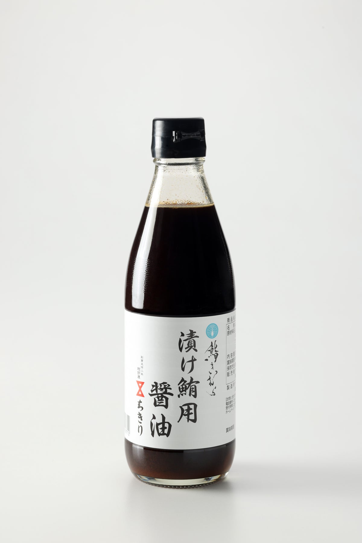 漬け鮪用醤油【鮨きむら】