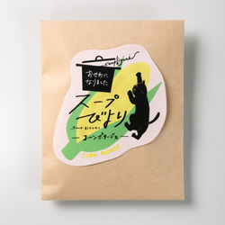 スープびより コーンポタージュ(おせわになりました)