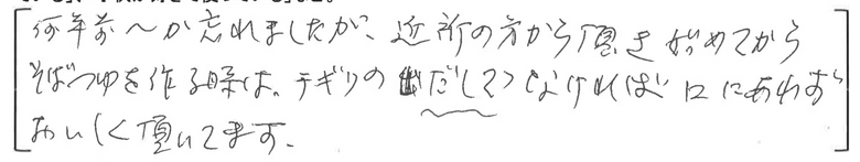 Mac ss 2025 11 09 20