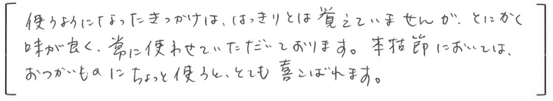 Mac ss 2025 11 09 20