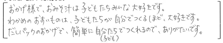 Mac ss 2025 11 09 20