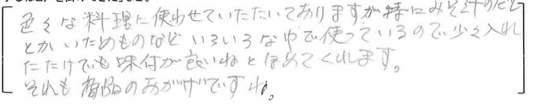 Mac ss 2025 11 09 21