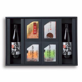 ちきりの贈り物-50I