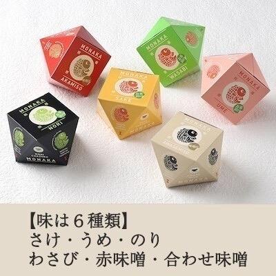 もなか茶漬け（わさび）